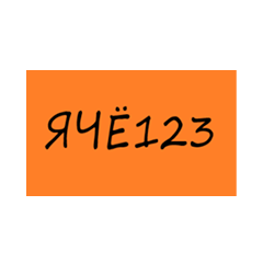 YACHE123