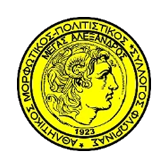 Megas Aleksandros Florina