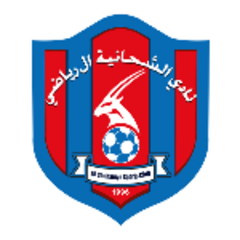 Al-Šahanija