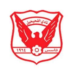 Al Fehahil