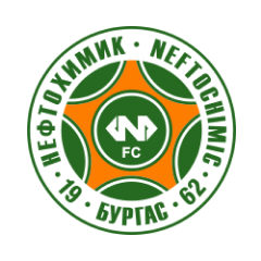 Nefhehimik 1962 Burgas