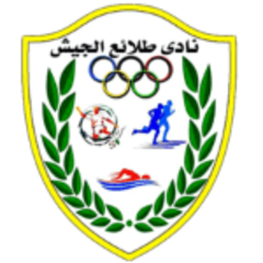 Tala El Gajš