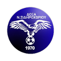 Doksa Neo Sidirohori