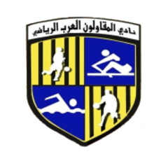 Al-Mokavlun Al-Arab