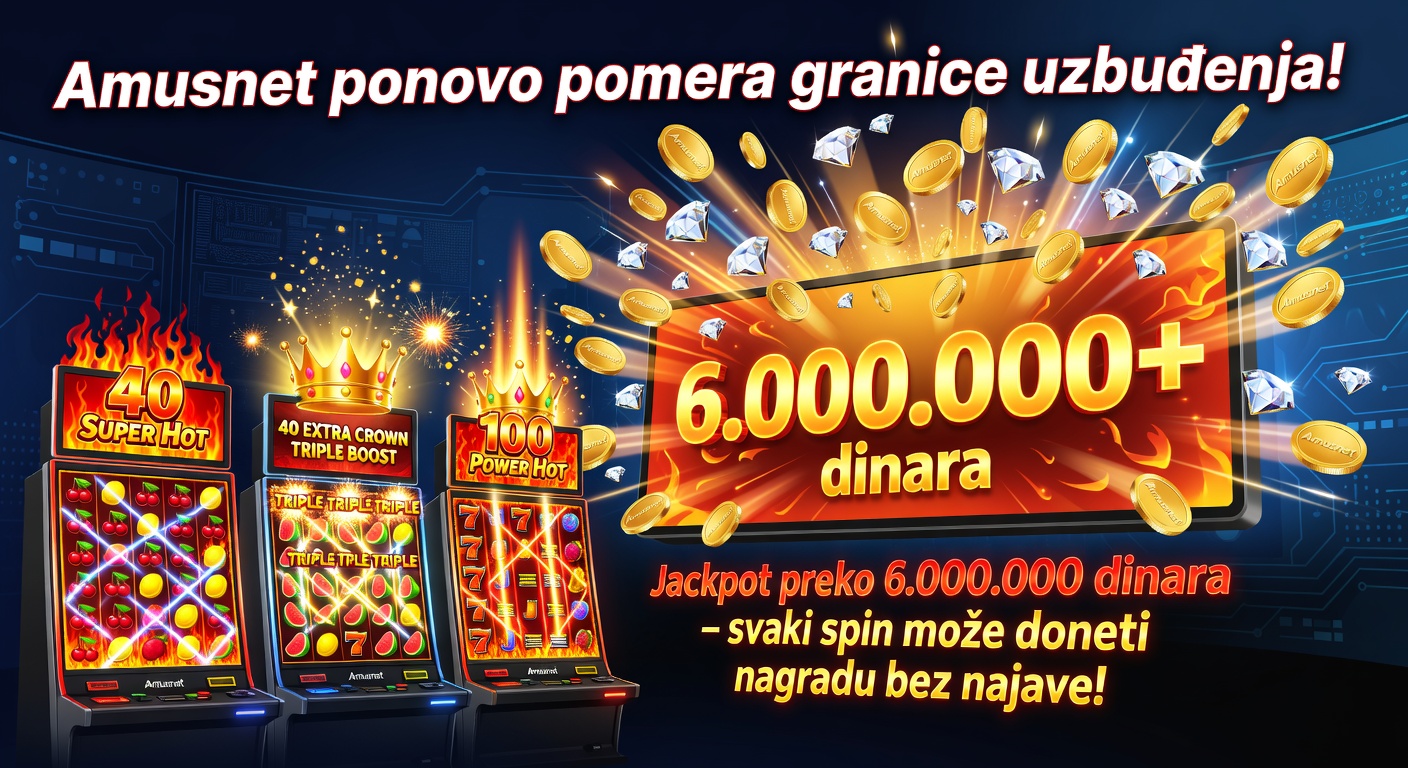 Amusnet ponovo pomera granice uzbuđenja!