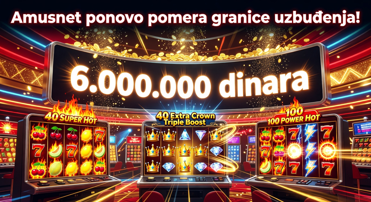 Amusnet ponovo pomera granice uzbuđenja!